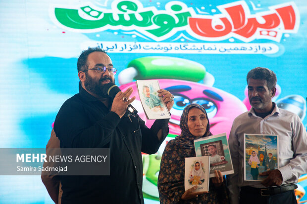 افتتاح دوازدهمین نمایشگاه نوشت افزار ایرانی