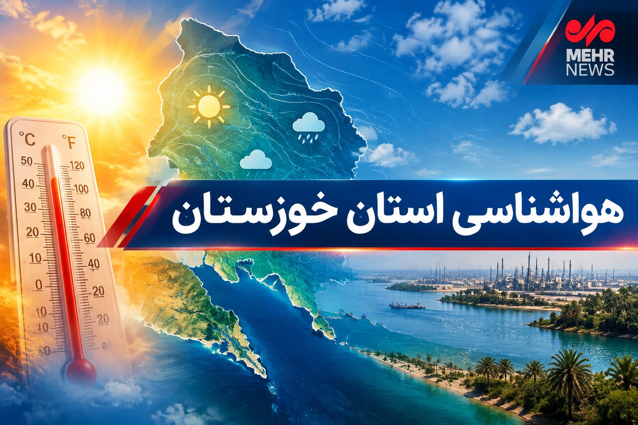 رگبارهای نقطه‌ای و تندباد در راه خوزستان است