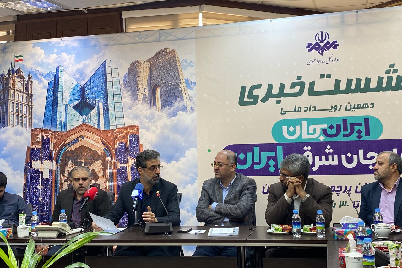بررسی جامع: «ایران جان» به آذربایجان شرقی رسید؛ پادزهری برای سیاه‌نمایی دشمن | مهر - کد 7ba7