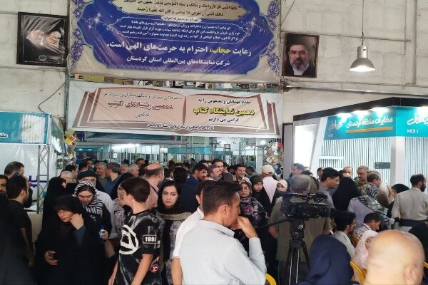 فلاحی: نمایشگاه کتاب کردستان با ۷ روز برنامه فرهنگی و علمی همراه شد
