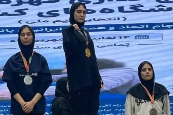 مدال طلای مچ‌اندازی کشور بر گردن بانوی سرابی