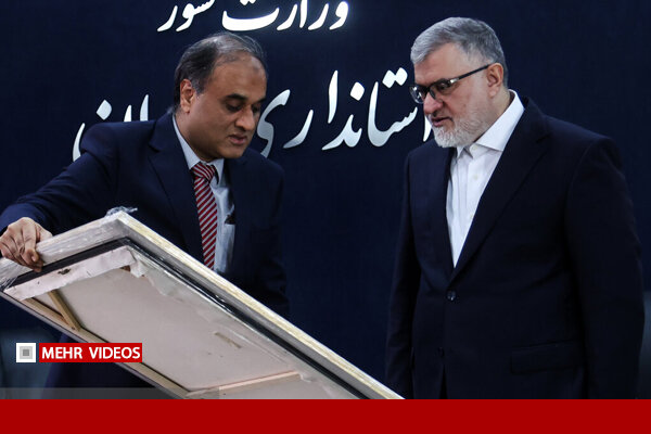 سفیر پاکستان: بنا داریم سرمایه‌گذاران پاکستانی را به تهران بیاوریم