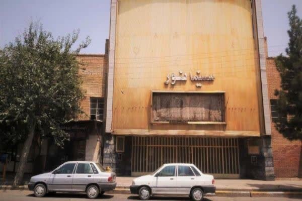 گزارش ویژه: سینما نور کرمان در فهرست آثار ملی به ثبت رسید  | مهر - کد d939