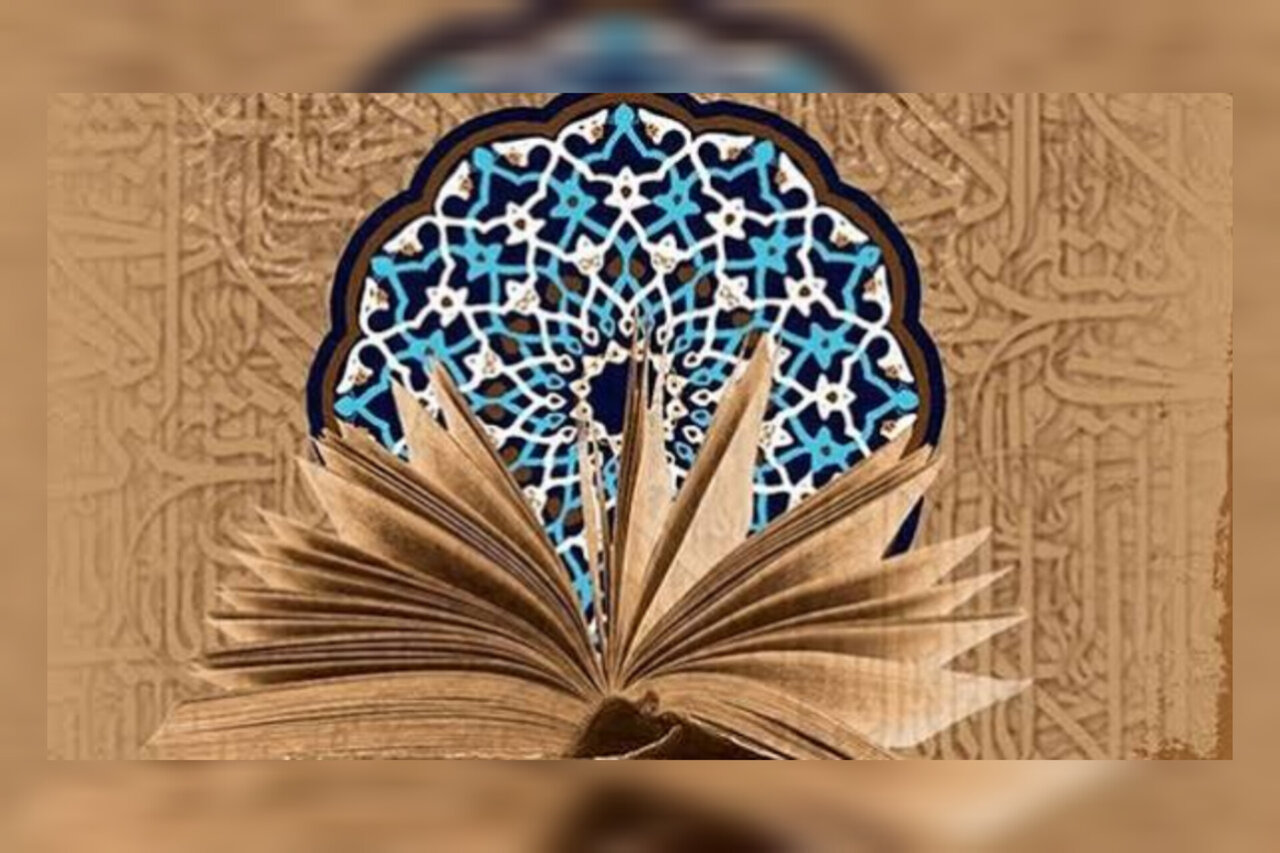 تلفیق هنر و قرآن رویکردی ماندگار برای تربیت نسل آینده است