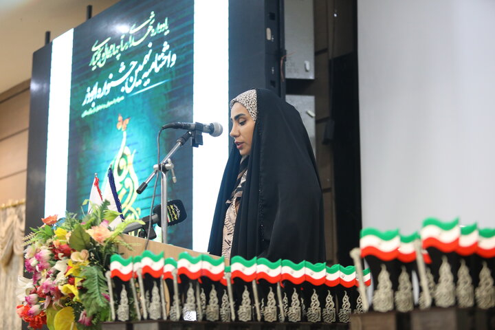 اعلام نتایج نهمین جشنواره رسانه‌ای ابوذر چهارمحال و بختیاری