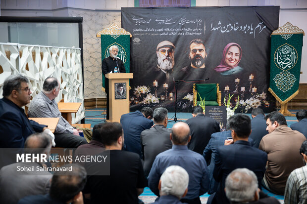یادبود سه خادم فرهنگ و هنر شاهرود