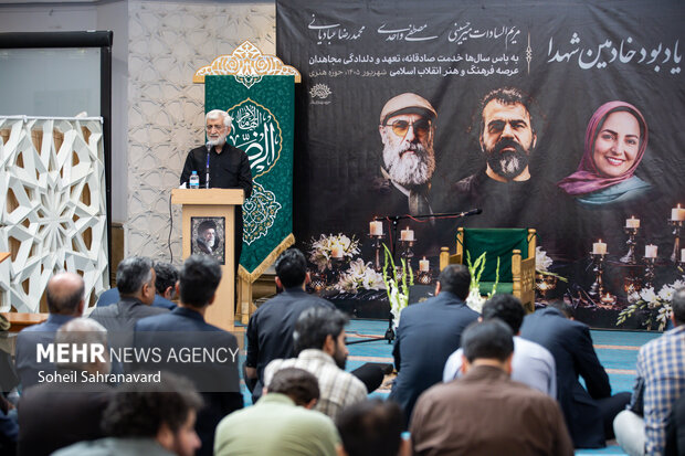 یادبود سه خادم فرهنگ و هنر شاهرود