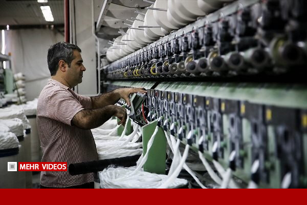 چرخ‌های تولید در قم امروز با افتتاح یک واحد بزرگ ریسندگی به حرکت درآمد