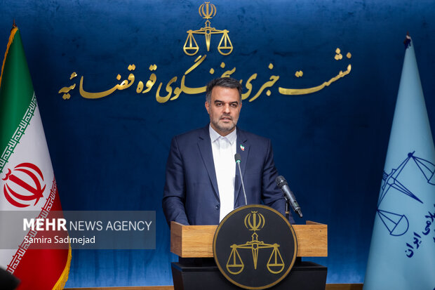 نشست خبری سخنگوی قوه قضاییه