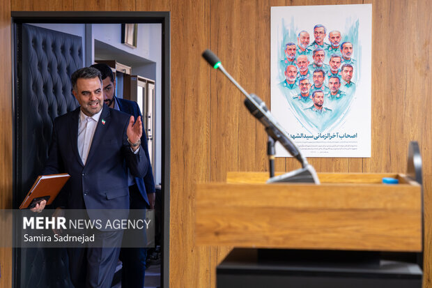 نشست خبری سخنگوی قوه قضاییه