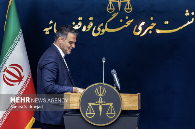 نشست خبری سخنگوی قوه قضاییه