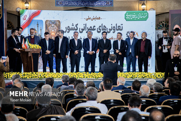 همایش ملی تعاونی‌های عمرانی کشور در قم