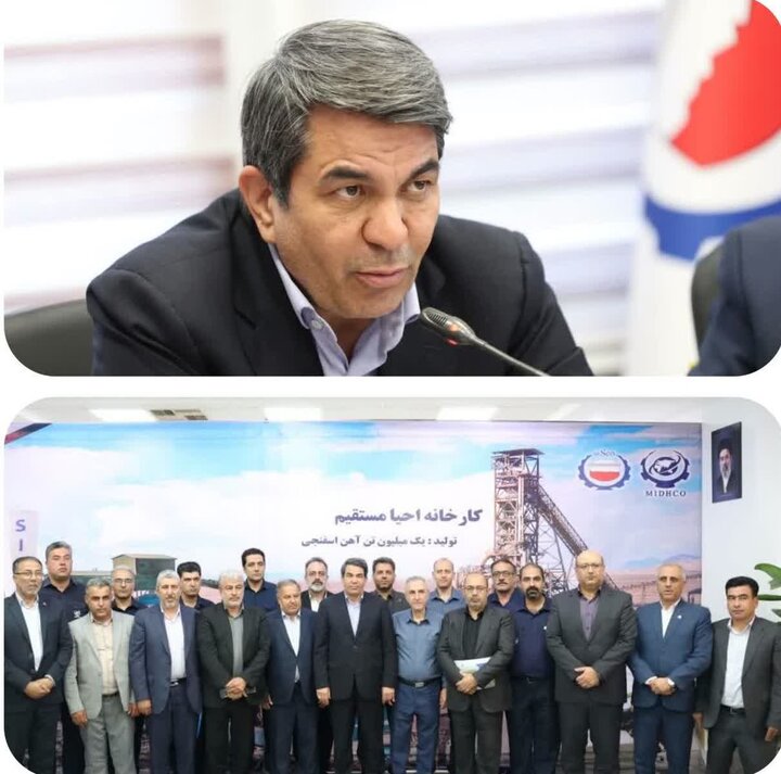 بازدید استاندار کرمان از مجتمع فولاد بردسیر شرکت فولاد سیرجان ایرانیان
