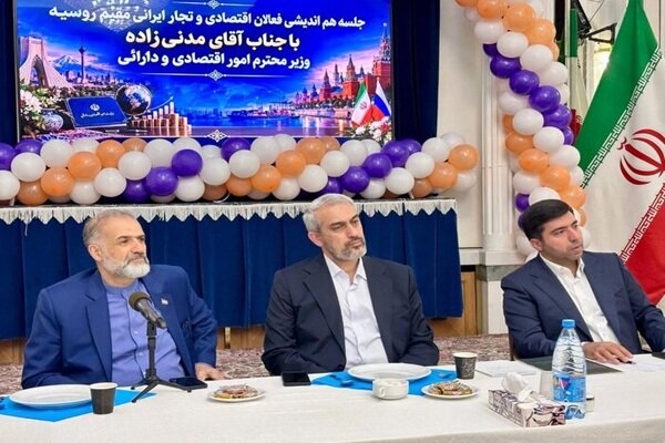 گزارش ویژه: وزیر اقتصاد: توسعه روابط با روسیه در برنامه‌های دولت است | مهر - کد b4e0