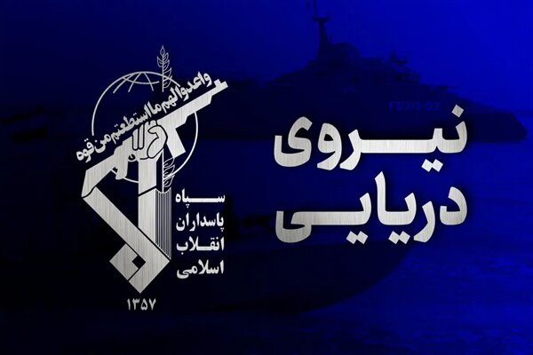 IRGC seizes unmanned US submarine drone in Hormuz