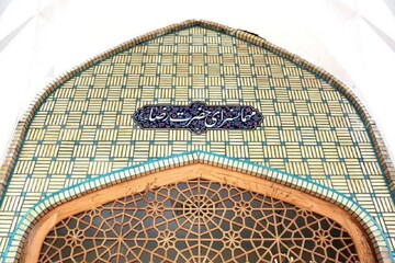 آغاز عملیات بهسازی و بازسازی «مهمانسرای غدیر» حرم مطهر امام رضا(ع)