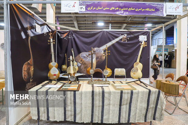 نمایشگاه صنایع دستی ایران در اراک