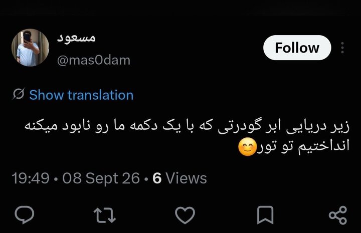 وقتی شکارچی آمریکایی شکار نیروهای ایرانی شد