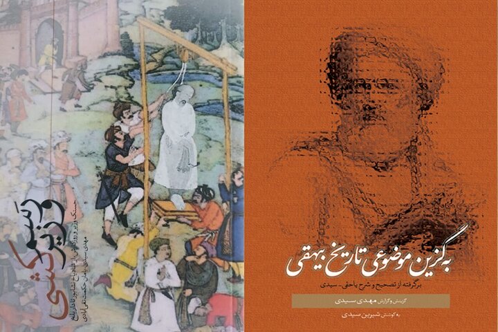 بازگشت به دوران شکوه و آشوب؛ دو اثر تازه از دل تاریخ خراسان منتشر شد