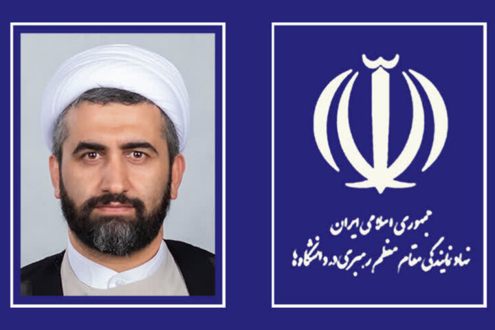 رئیس دفاتر نهاد رهبری در دانشگاه‌های فارس منصوب شد