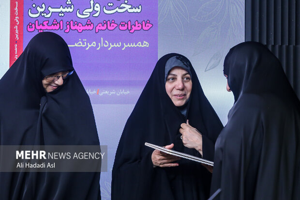 مراسم رونمایی از کتاب «سخت ولی شیرین»