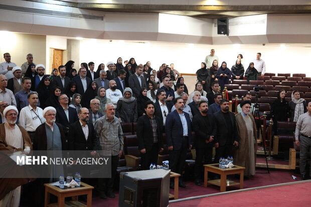 هفدهمین آیین ملی بزرگداشت حامیان نسخ خطی