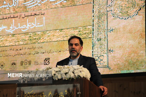 هفدهمین آیین ملی بزرگداشت حامیان نسخ خطی