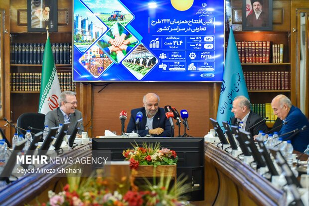 آئین افتتاح همزمان ۲۴۴ طرح تعاونی در سراسر کشور