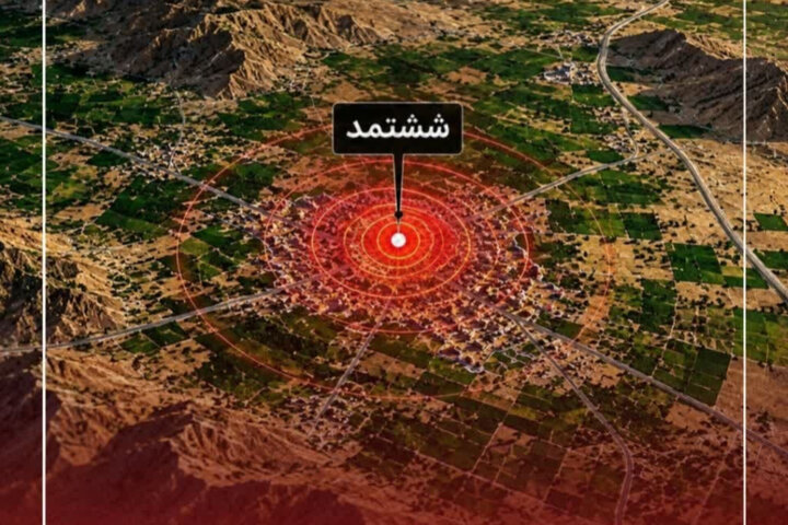 زلزله ۳ ریشتری ششتمد در خراسان رضوی را لرزاند