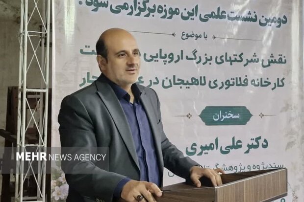 فرماندار لاهیجان: احیای صنایع کهن شهرستان را دنبال می‌کنیم