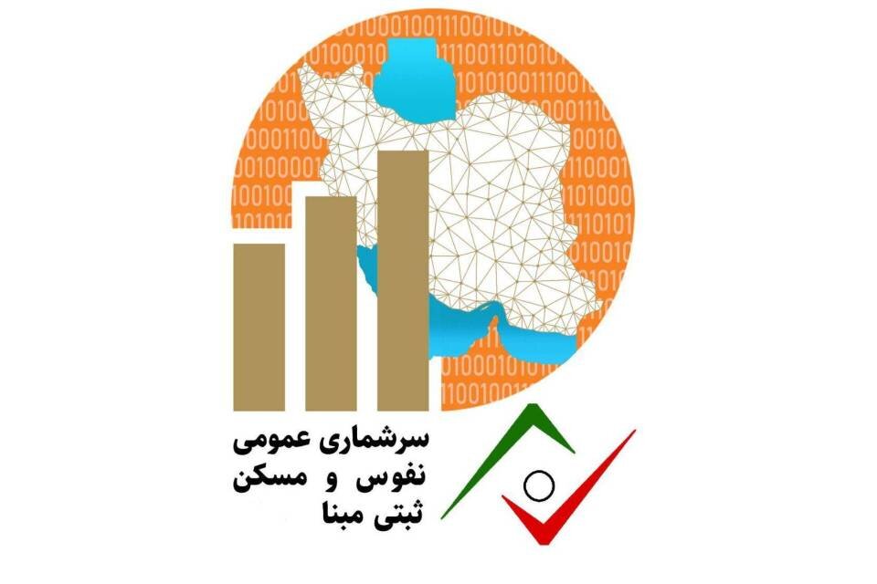 تحلیل خبر: پیشتازی آذربایجان شرقی در اجرای حوزه‌بندی سرشماری ۱۴۰۵ | مهر - کد 84df