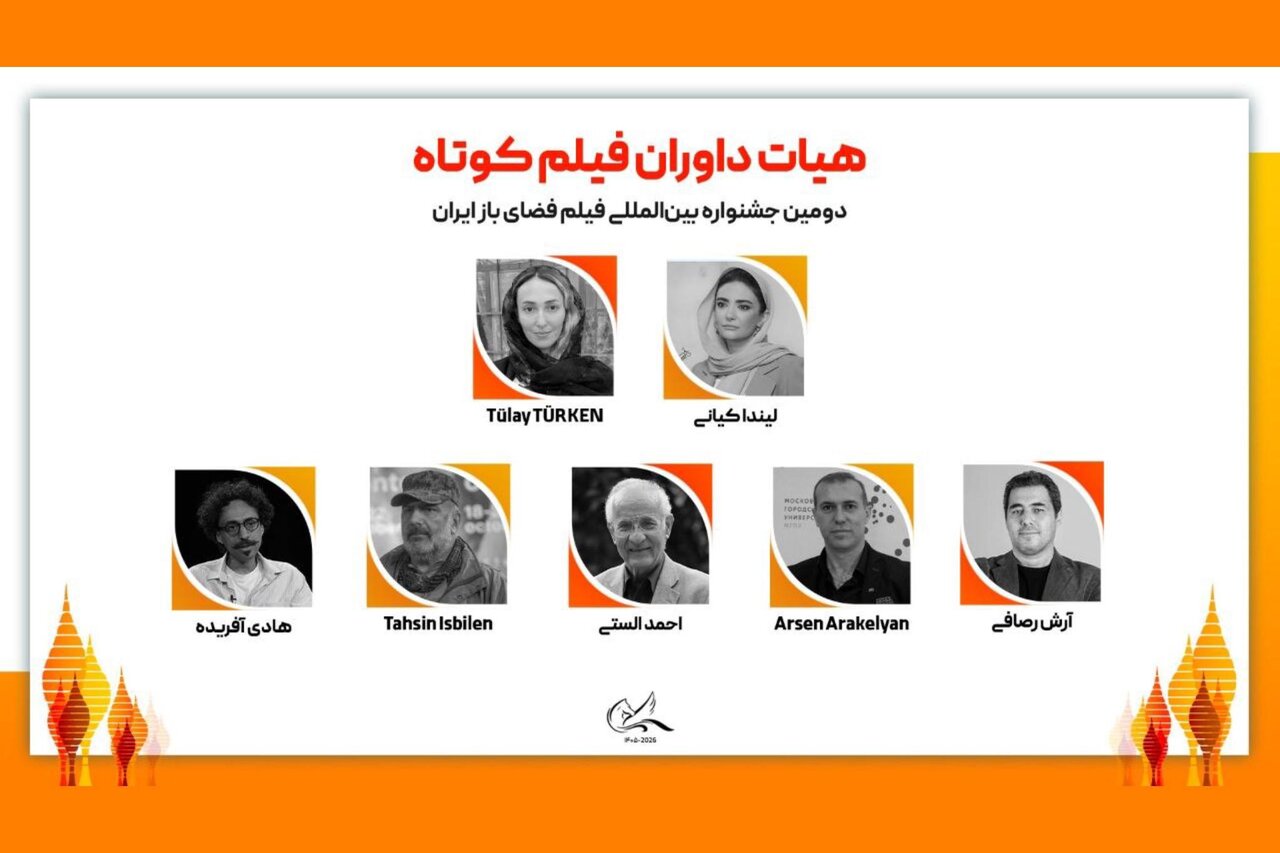 حضور لیندا کیانی در جمع داوران جشنواره فیلم کوتاه فضای باز