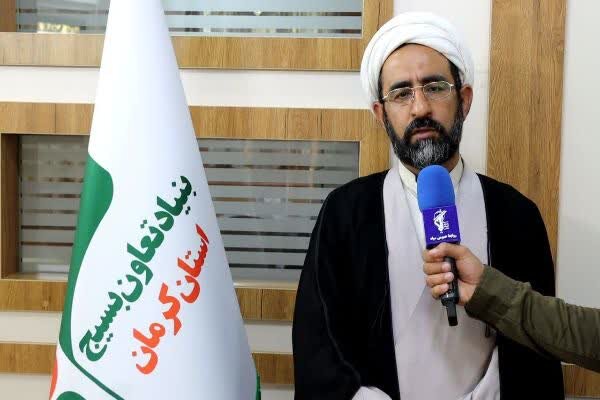 بررسی موفقیت: حمایت از ۵ هزار زوج نابارور در کشور؛ کرمان میزبان همایش ملی«رویش امید» | مهر - کد c3e0