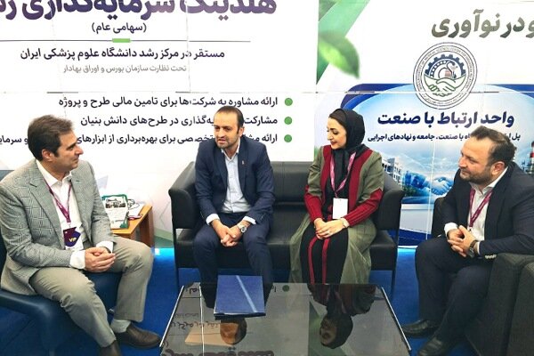 ضرورت تعامل صنعت داروسازی و دانشگاه