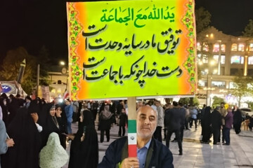 صد و نود و چهارمین شب تجمعات مردم کرج