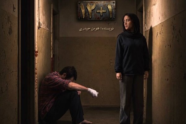 ۱۲+۱؛ جست‌وجوی جهان روانی شخصیت‌ها در یک نمایش دونفره