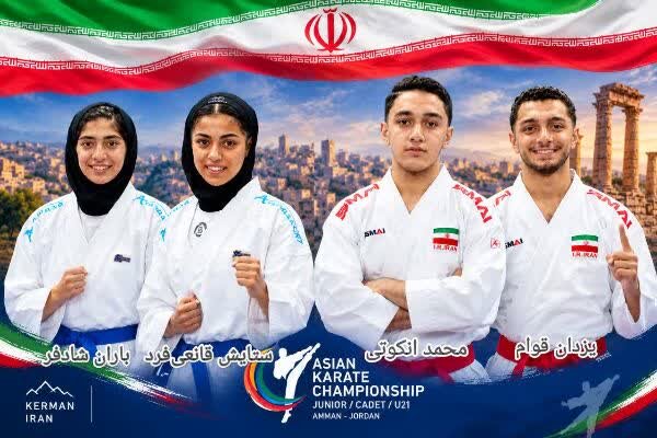 چهار مدال سهم کاراته‌کاهای کرمانی در آوردگاه آسیایی اردن