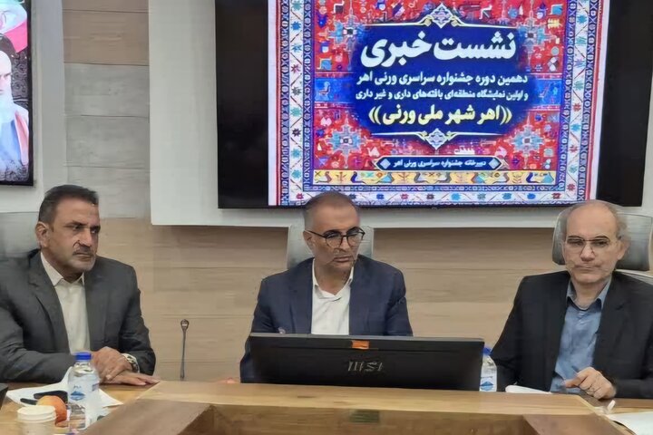 جشنواره ورنی اهر در مسیر تبدیل شدن به یک رویداد ملی