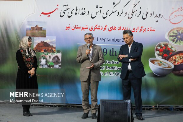 رویداد ملی فرهنگی و گردشگری آش و غذاهای سنتی نیر