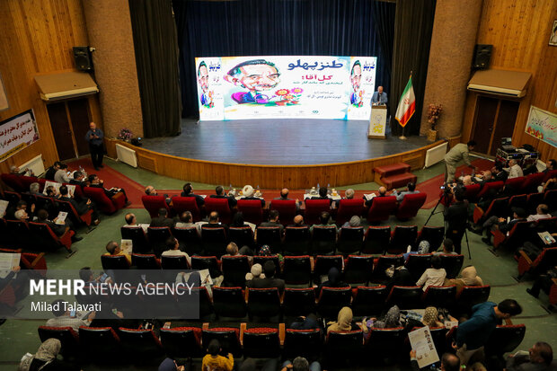 بزرگداشت زادروز گل‌آقا