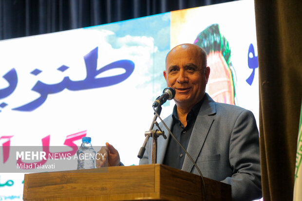 بزرگداشت زادروز گل‌آقا