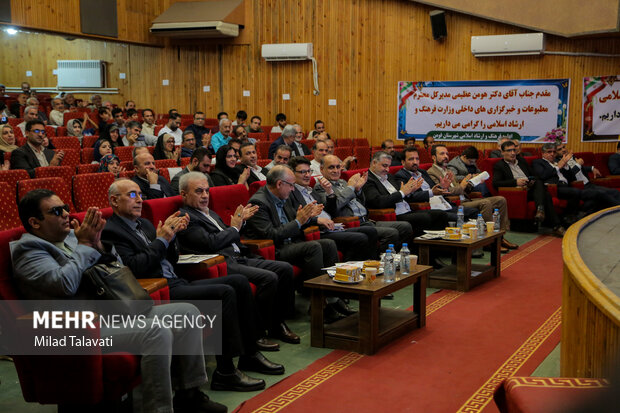 بزرگداشت زادروز گل‌آقا