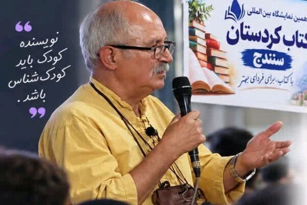 گزارش ویژه: اقبال‌زاده: ادبیات کودک گفت‌وگویی دوسویه میان نویسنده و کودک است | مهر - کد e19b
