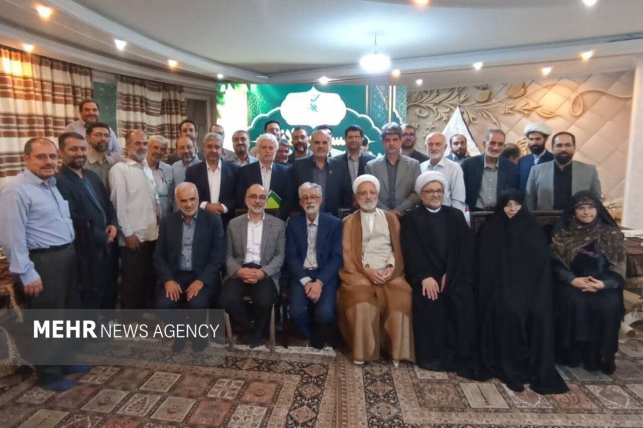 بررسی جامع: نشست سالانه کانون مدارس اسلامی با محوریت هویت تربیتی برگزار شد | مهر - کد be58