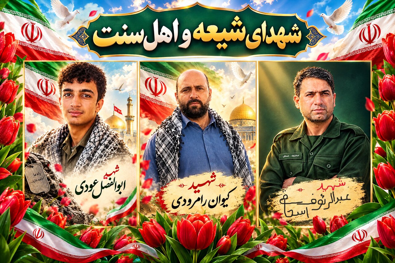 سه پاسدار شیعه و سنی در کمتر از دو روز قربانی تروریسم شدند