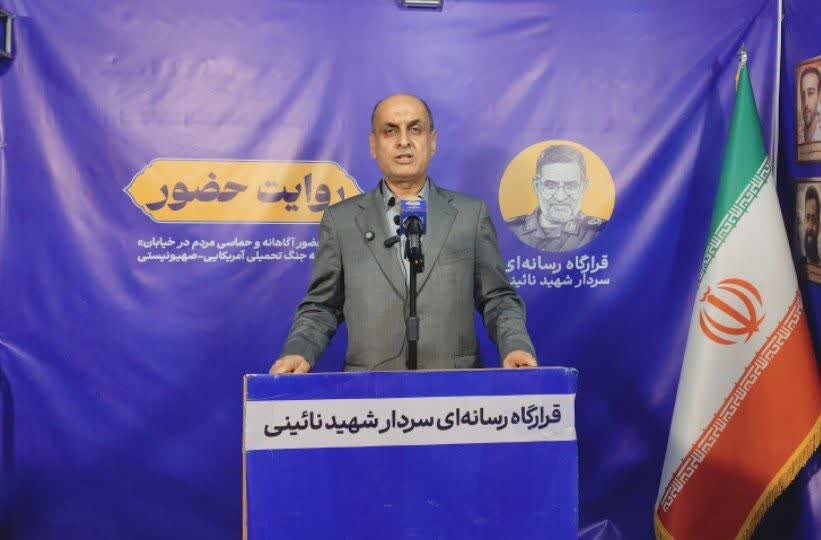 استاندار گیلان: مردم ایران محکم و استوار مقابل استکبار ایستادهاند استاندار گیلان: مردم ایران محکم و استوار مقابل استکبار ایستادهاند