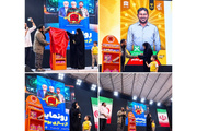 بازی «بوم‌بوم» با حضور خانواده شهید طهرانی‌مقدم رونمایی شد