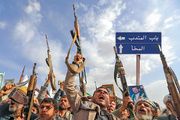 Ansar Allah Now Commands Bab al-Mandab Strait