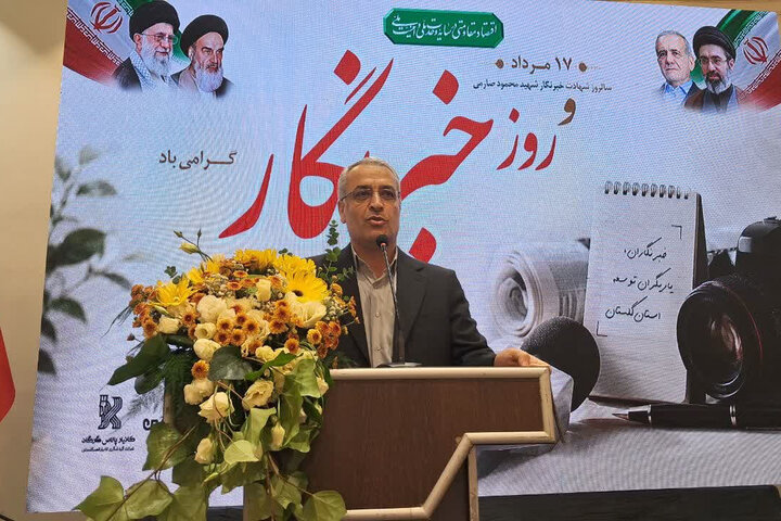 خبرنگاران، روایتگر ظرفیت‌های پنهان گلستان باشند