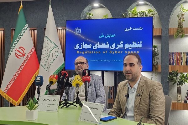 تنظیم گری فضای مجازی تنها «فیلترینگ» نیست تنظیم گری فضای مجازی تنها «فیلترینگ» نیست